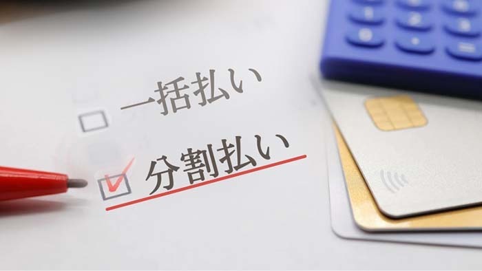 分割払いも可能です- 熊本市矯正歯科相談室